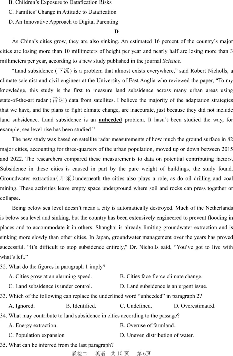 质检二英语卷_2024-2025高三（6-6月题库）_2024年10月试卷_1021河北省2024-2025学年高三上学期质量检测二_河北省2024-2025学年高三上学期质量检测二英语试题（含听力音频）