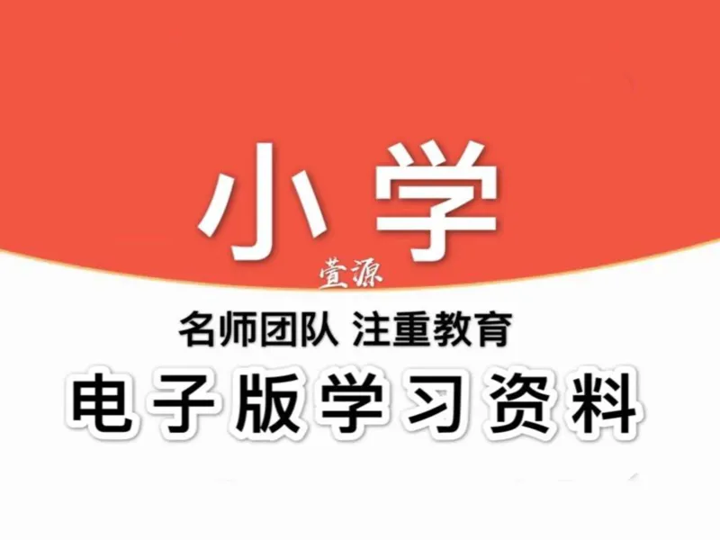 一年级排队问题_小学1-6年级全部试卷_数学_一年级_3-6-3、小学一年级数学上册_3-6-3-2、练习题、作业、试题、试卷_通用_一年级数学-排队问题