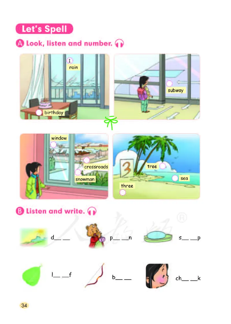 人教版（一年级起点）四年级下册英语PDF电子课本_小学1-6年级全部试卷_英语_四年级_3-9-6、小学四年级英语下册_3-9-6-3、电子教材、课本