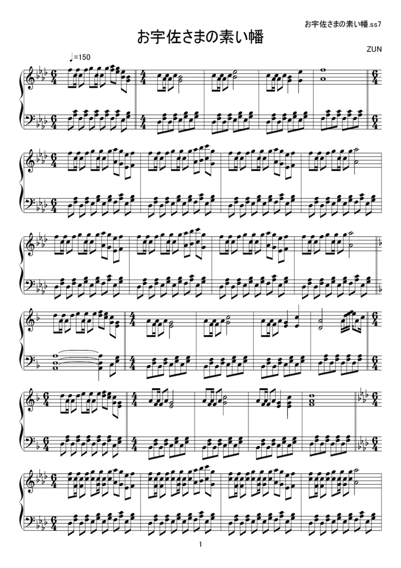 [kituneyuu][hard][2]_一万首著名钢琴曲谱哈农贝多芬合集视频教学电子版高清无水印可打印_05动漫游戏钢琴谱合集_日系东方Project钢琴谱全集_东方project钢琴谱_10　お宇佐さまの素い幡