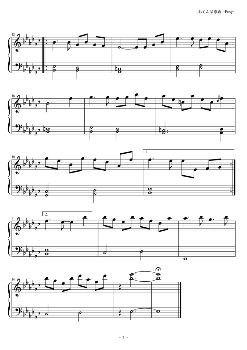 [東方ピアノEasyモード][easy][2]_一万首著名钢琴曲谱哈农贝多芬合集视频教学电子版高清无水印可打印_05动漫游戏钢琴谱合集_日系东方Project钢琴谱全集_东方project钢琴谱_05　おてんば恋娘