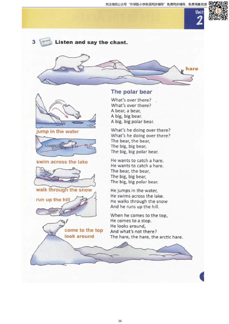 剑桥版五下电子课本_小学1-6年级全部试卷_英语_五年级_3-10-6、小学五年级英语下册_3-10-6-4、电子教材、课本