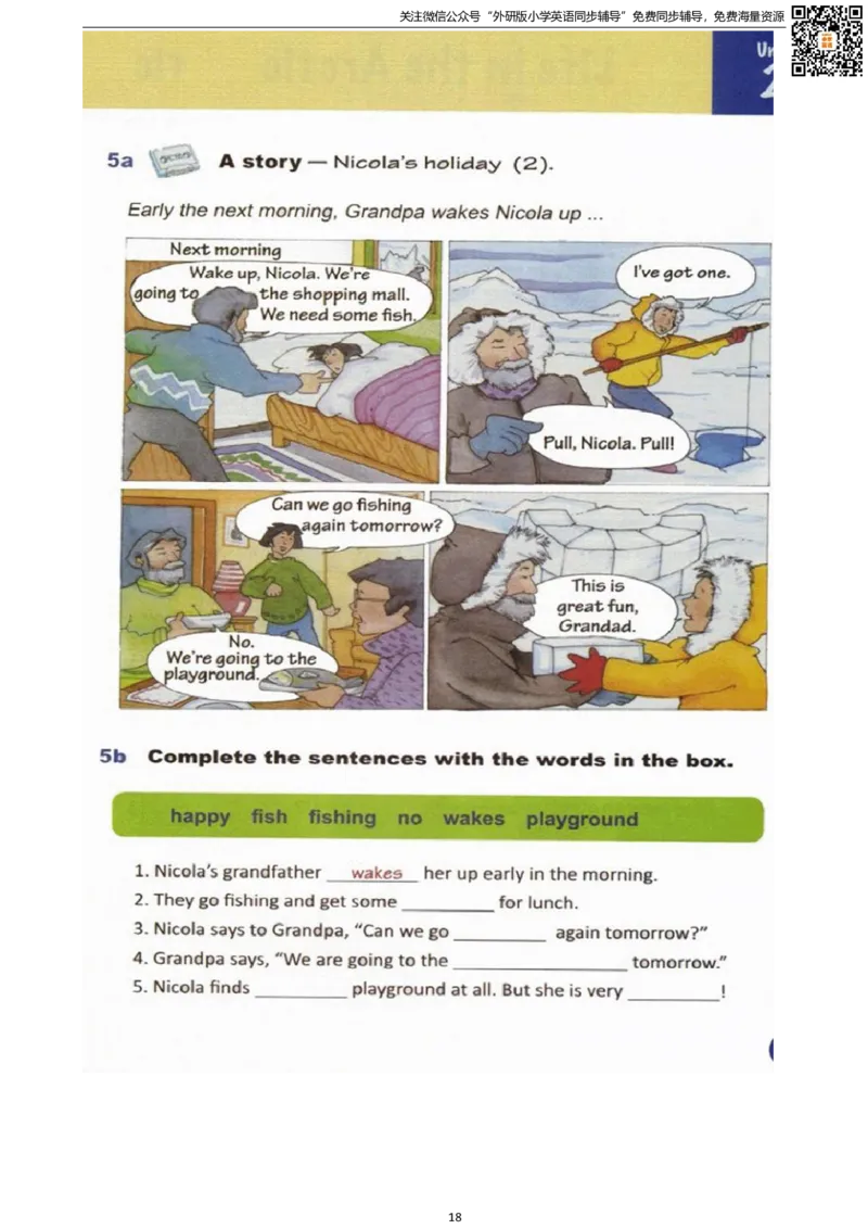 剑桥版五下电子课本_小学1-6年级全部试卷_英语_五年级_3-10-6、小学五年级英语下册_3-10-6-4、电子教材、课本