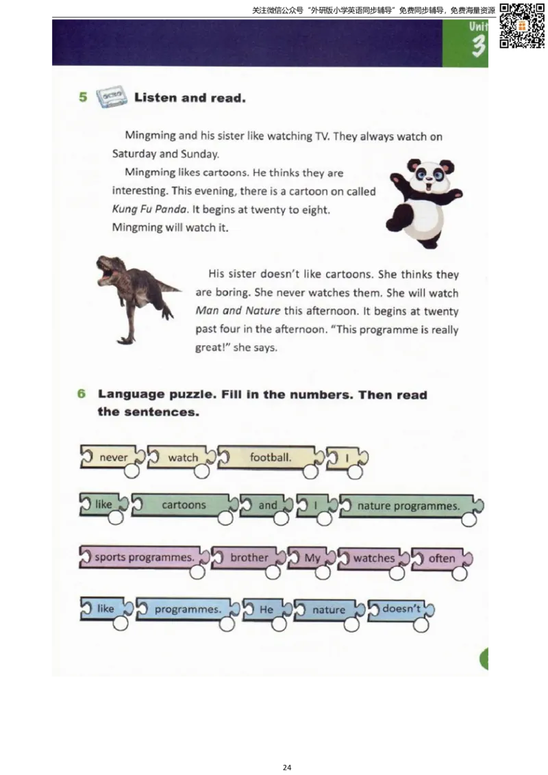 剑桥版五下电子课本_小学1-6年级全部试卷_英语_五年级_3-10-6、小学五年级英语下册_3-10-6-4、电子教材、课本