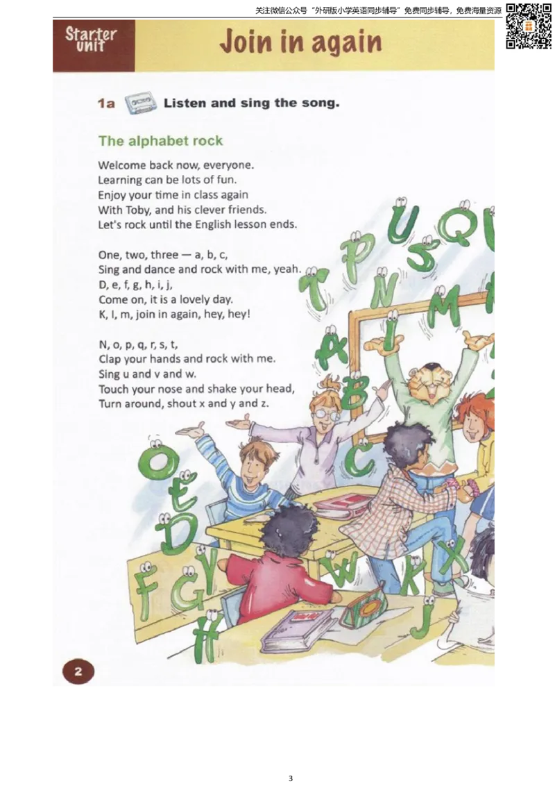 剑桥版五下电子课本_小学1-6年级全部试卷_英语_五年级_3-10-6、小学五年级英语下册_3-10-6-4、电子教材、课本