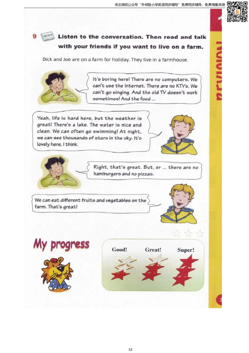 剑桥版五下电子课本_小学1-6年级全部试卷_英语_五年级_3-10-6、小学五年级英语下册_3-10-6-4、电子教材、课本