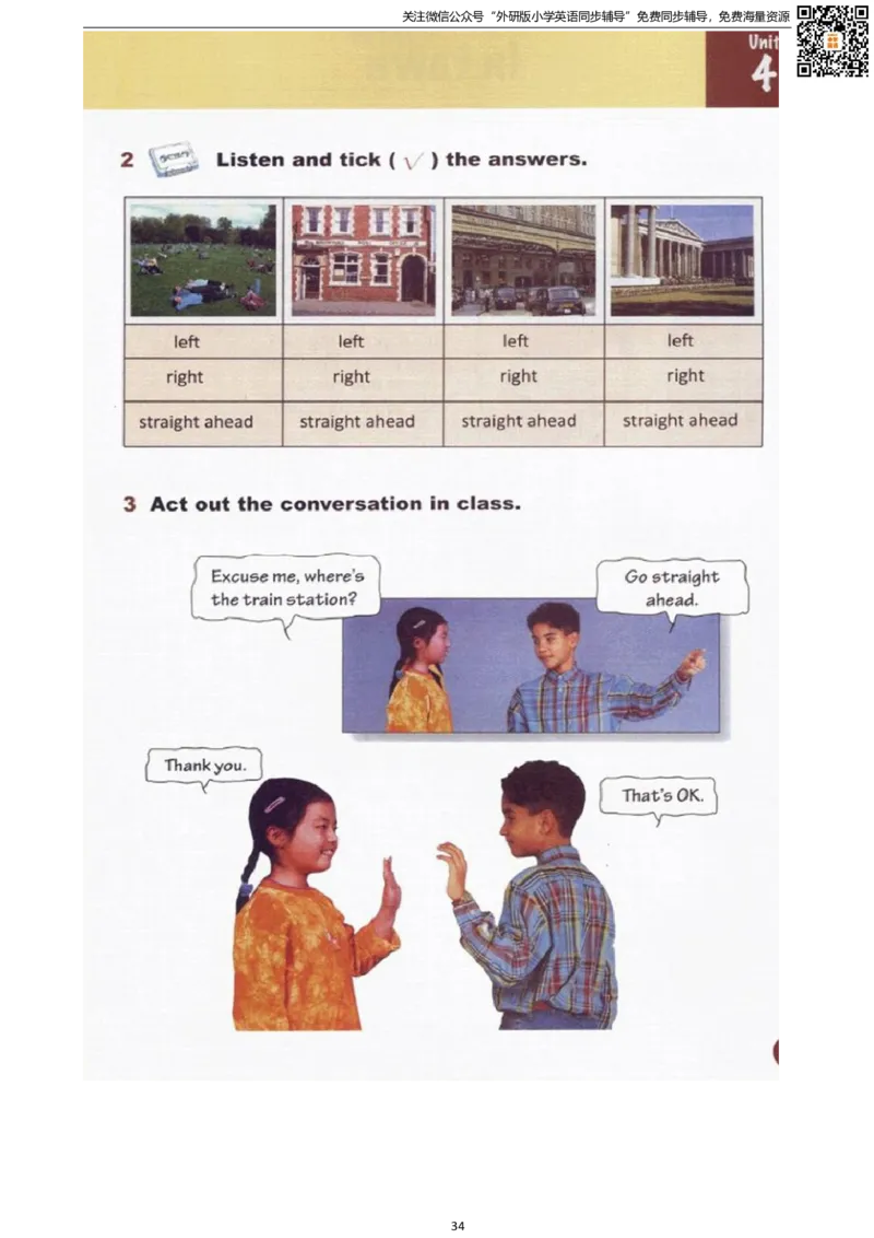 剑桥版五下电子课本_小学1-6年级全部试卷_英语_五年级_3-10-6、小学五年级英语下册_3-10-6-4、电子教材、课本