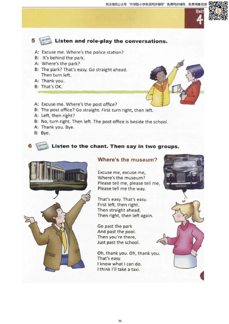 剑桥版五下电子课本_小学1-6年级全部试卷_英语_五年级_3-10-6、小学五年级英语下册_3-10-6-4、电子教材、课本