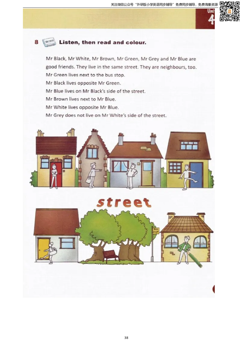 剑桥版五下电子课本_小学1-6年级全部试卷_英语_五年级_3-10-6、小学五年级英语下册_3-10-6-4、电子教材、课本