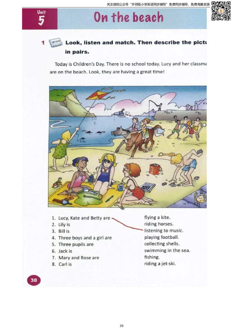 剑桥版五下电子课本_小学1-6年级全部试卷_英语_五年级_3-10-6、小学五年级英语下册_3-10-6-4、电子教材、课本