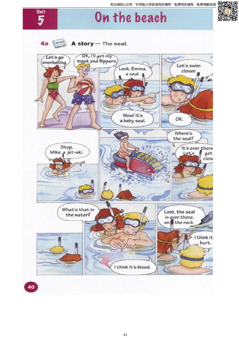 剑桥版五下电子课本_小学1-6年级全部试卷_英语_五年级_3-10-6、小学五年级英语下册_3-10-6-4、电子教材、课本