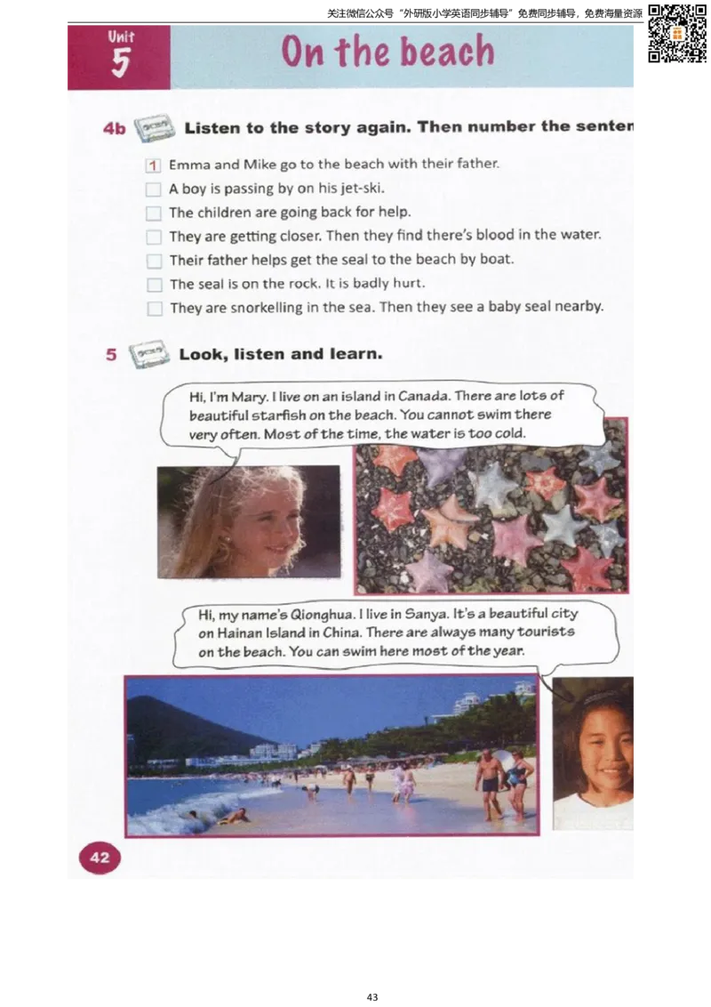 剑桥版五下电子课本_小学1-6年级全部试卷_英语_五年级_3-10-6、小学五年级英语下册_3-10-6-4、电子教材、课本