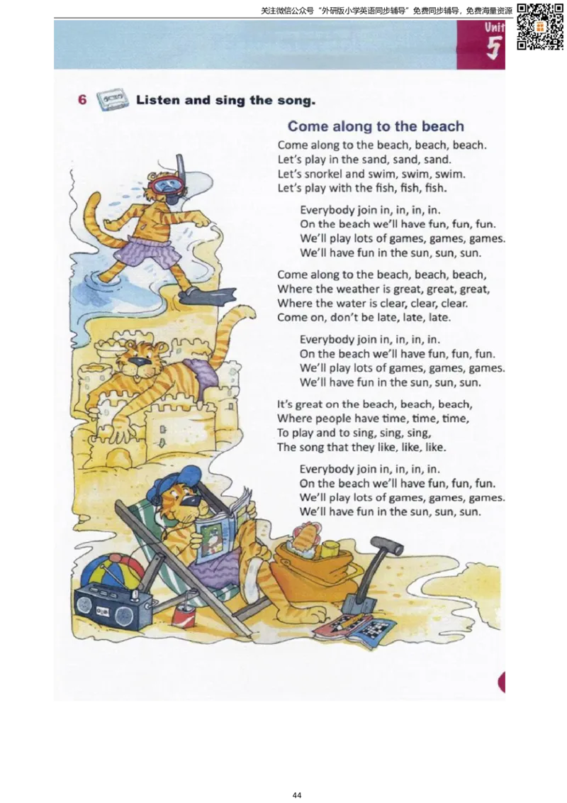 剑桥版五下电子课本_小学1-6年级全部试卷_英语_五年级_3-10-6、小学五年级英语下册_3-10-6-4、电子教材、课本