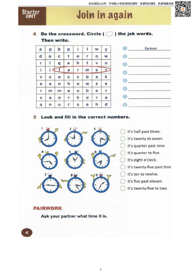 剑桥版五下电子课本_小学1-6年级全部试卷_英语_五年级_3-10-6、小学五年级英语下册_3-10-6-4、电子教材、课本