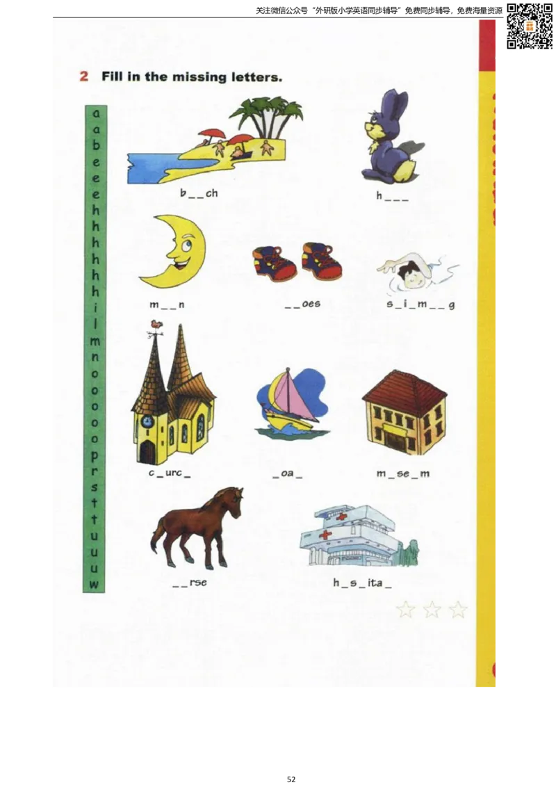 剑桥版五下电子课本_小学1-6年级全部试卷_英语_五年级_3-10-6、小学五年级英语下册_3-10-6-4、电子教材、课本