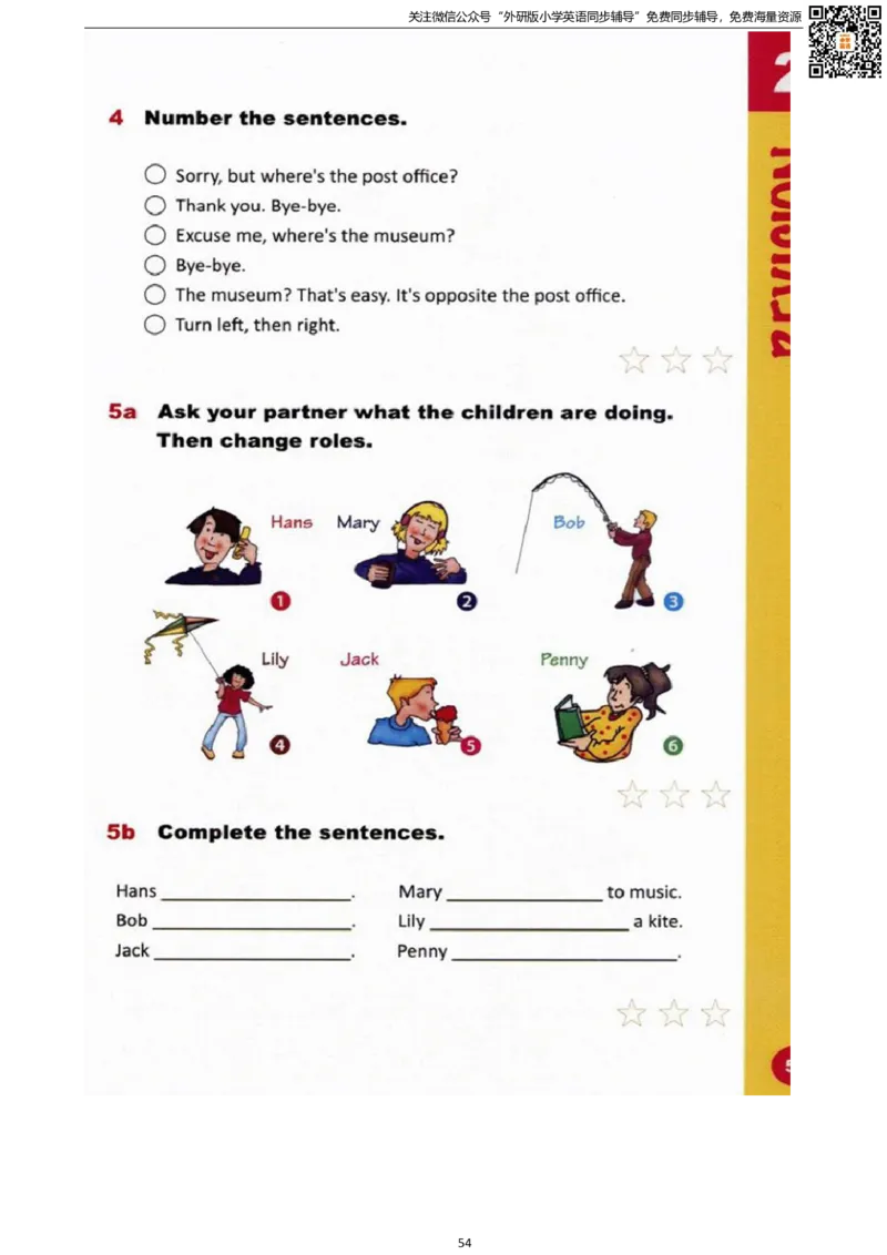 剑桥版五下电子课本_小学1-6年级全部试卷_英语_五年级_3-10-6、小学五年级英语下册_3-10-6-4、电子教材、课本