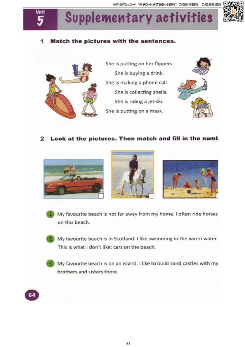 剑桥版五下电子课本_小学1-6年级全部试卷_英语_五年级_3-10-6、小学五年级英语下册_3-10-6-4、电子教材、课本