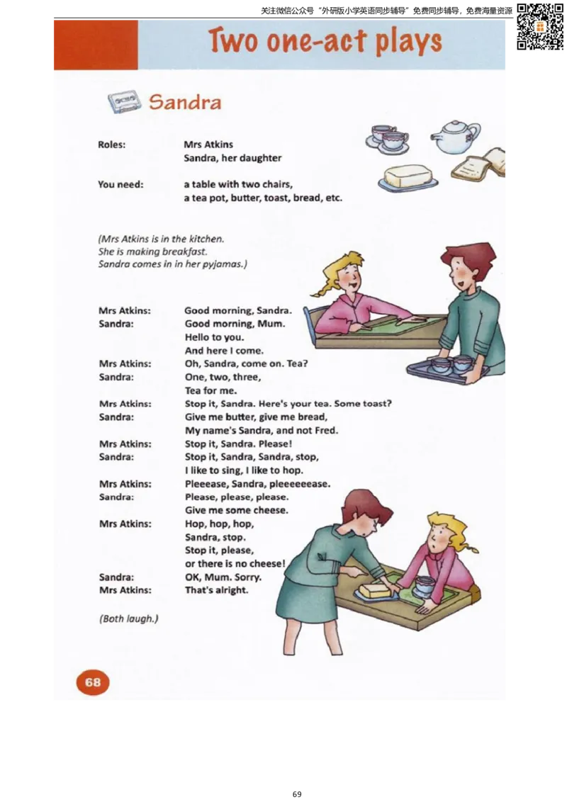 剑桥版五下电子课本_小学1-6年级全部试卷_英语_五年级_3-10-6、小学五年级英语下册_3-10-6-4、电子教材、课本