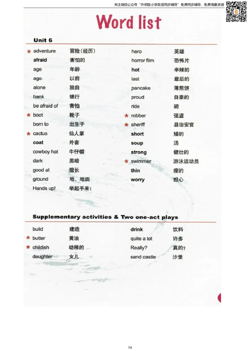 剑桥版五下电子课本_小学1-6年级全部试卷_英语_五年级_3-10-6、小学五年级英语下册_3-10-6-4、电子教材、课本
