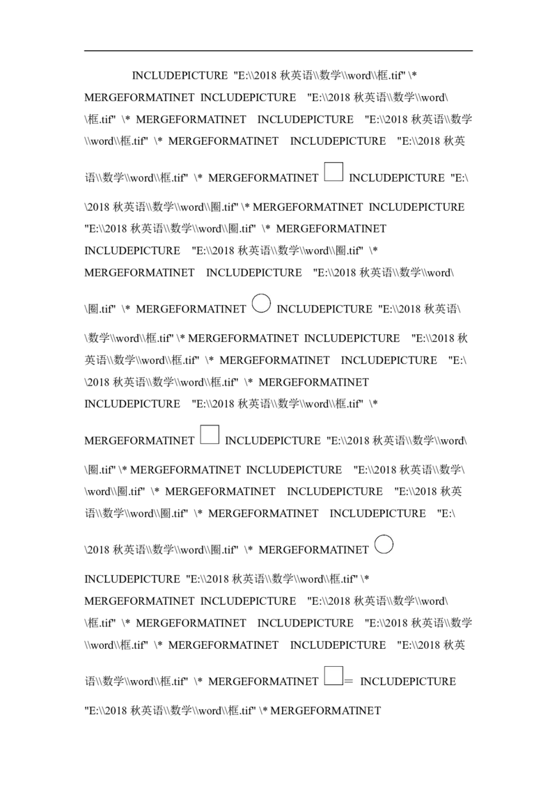 人教版二年级数学上册-单元测试卷-表内乘法-第6单元过关检测卷-答案_小学1-6年级全部试卷_数学_二年级_3-7-3、小学二年级数学上册_3-7-3-2、练习题、作业、试题、试卷_人教版_单元测试卷
