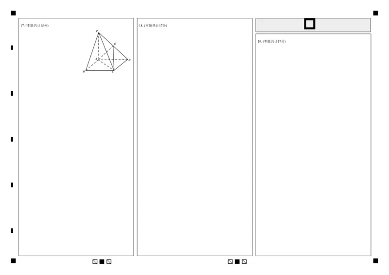 玉溪一中2024&mdash;2025学年高二下学期期中考数学学科答题卡(1)_2024-2025高二（7-7月题库）_2025年05月试卷_0514云南省玉溪市一中2024-2025学年高二下学期期中考试