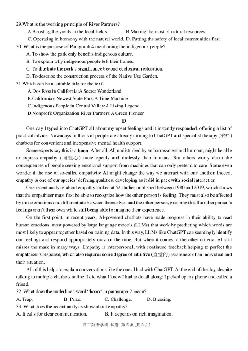 高二英语试卷_251204浙江省金兰教育合作组织2025-2026学年高二上学期11月期中联考（全）_浙江省金兰教育合作组织2025-2026学年高二上学期11月期中联考英语试题扫描版含答案