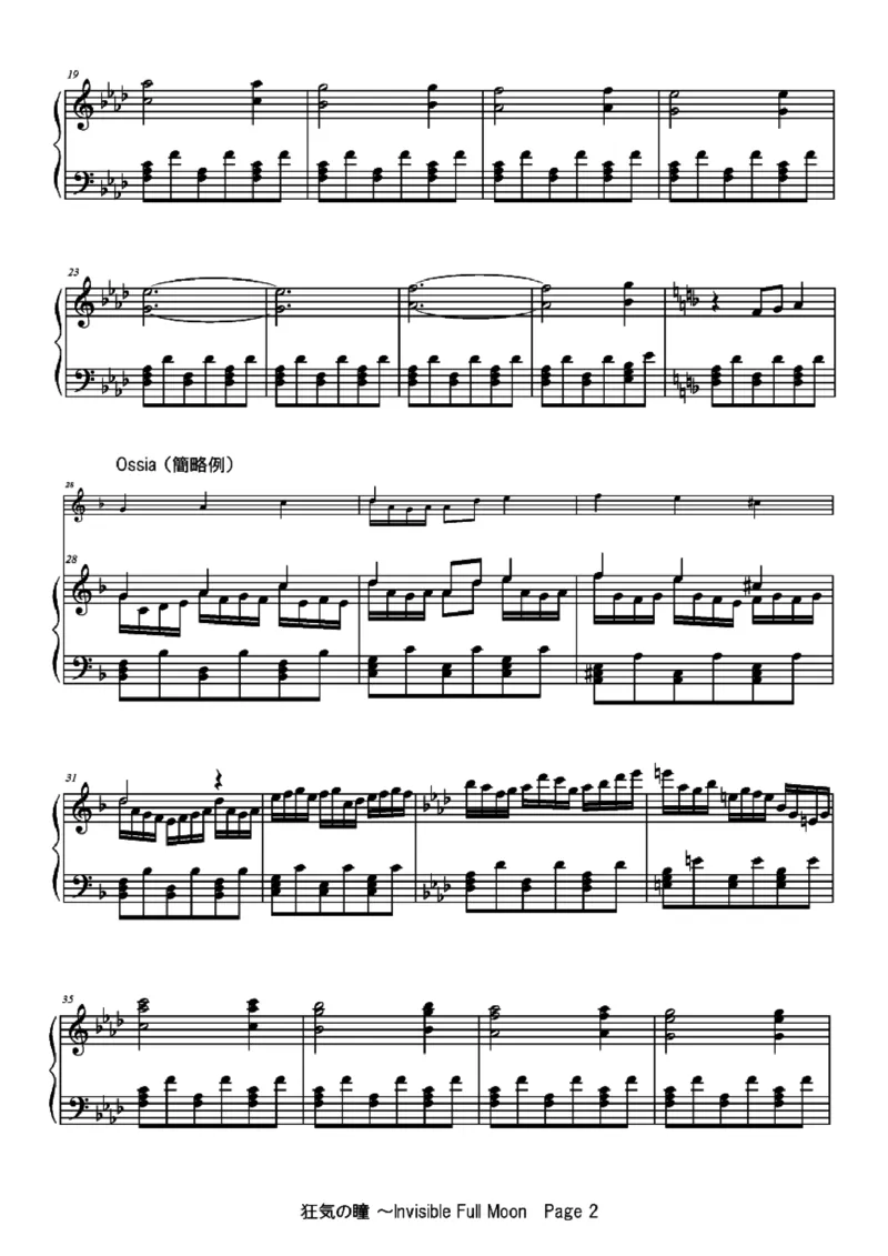 [ftva][lunatic][5]_一万首著名钢琴曲谱哈农贝多芬合集视频教学电子版高清无水印可打印_05动漫游戏钢琴谱合集_日系东方Project钢琴谱全集_东方project钢琴谱_12　狂気の瞳　～InvisibleFullMoon