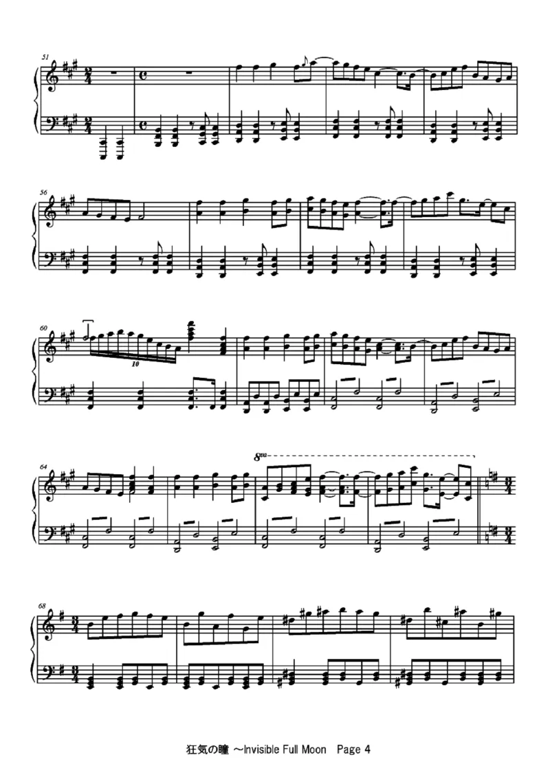 [ftva][lunatic][5]_一万首著名钢琴曲谱哈农贝多芬合集视频教学电子版高清无水印可打印_05动漫游戏钢琴谱合集_日系东方Project钢琴谱全集_东方project钢琴谱_12　狂気の瞳　～InvisibleFullMoon