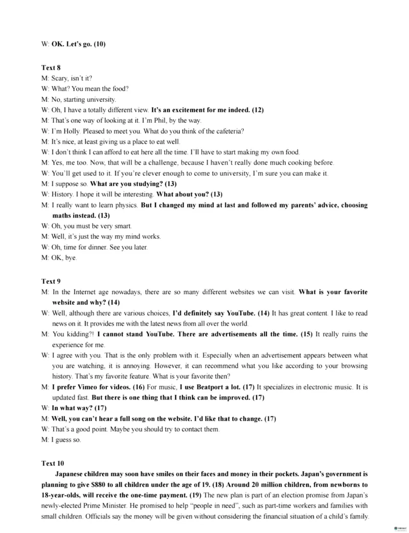 英语答案_2024-2025高二（7-7月题库）_2024年07月试卷_0711安徽省省十联考（合肥一中）2024年高二下学期7月期末_安徽省省十联考（合肥一中）2024年高二下学期7月期末英语试卷（有听力）