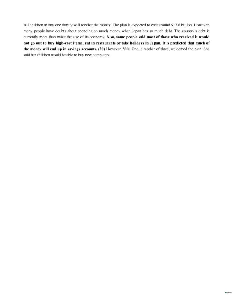 英语答案_2024-2025高二（7-7月题库）_2024年07月试卷_0711安徽省省十联考（合肥一中）2024年高二下学期7月期末_安徽省省十联考（合肥一中）2024年高二下学期7月期末英语试卷（有听力）