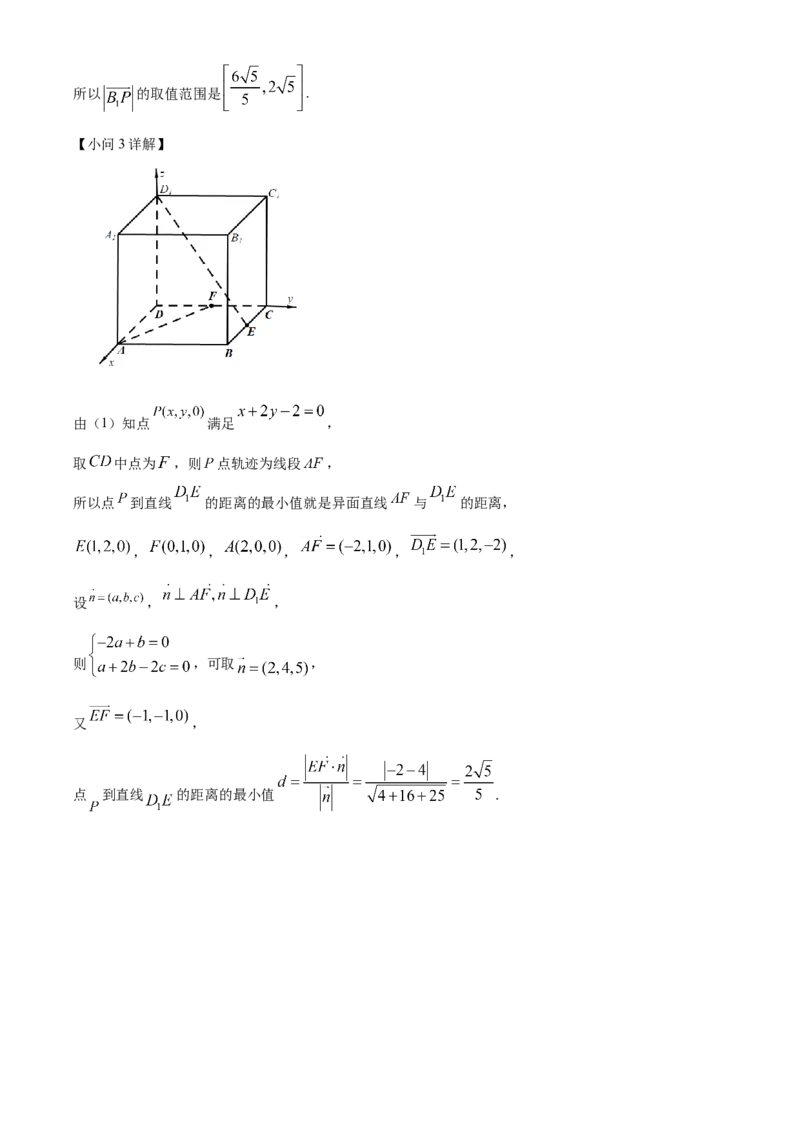 青海省海南州2024-2025学年高二上学期期中质量检测数学试题Word版含解析_2024-2025高二（7-7月题库）_2024年12月试卷_1213青海省海南州2024-2025学年高二上学期期中考试