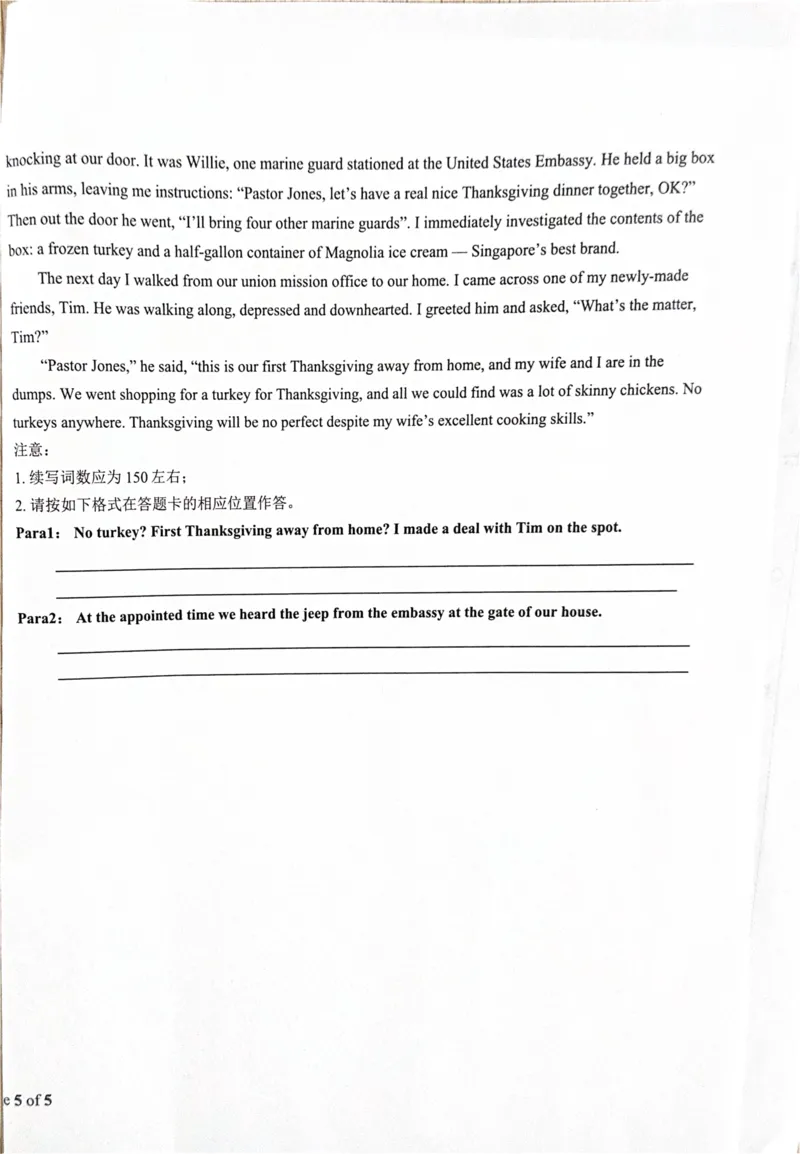英语_2024-2025高二（7-7月题库）_2025年03月试卷_0322河北省衡水市第二中学2024-2025学年高二下学期第一次调研考试_河北省衡水市第二中学2024-2025学年高二下学期第一次调研考试英语试卷