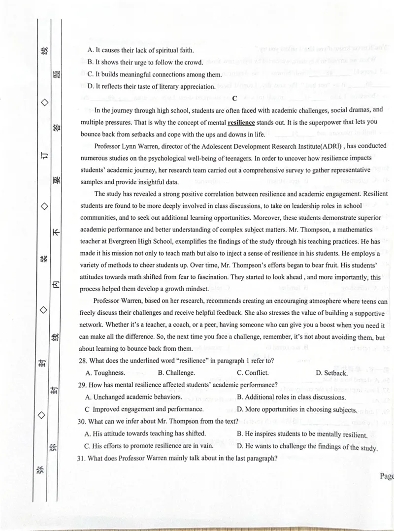 英语_2024-2025高二（7-7月题库）_2025年03月试卷_0322河北省衡水市第二中学2024-2025学年高二下学期第一次调研考试_河北省衡水市第二中学2024-2025学年高二下学期第一次调研考试英语试卷