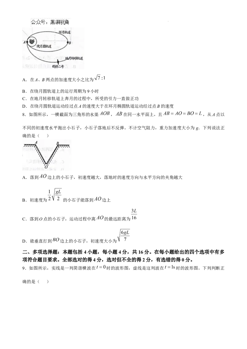 山东省日照市2025届高三上学期11月期中校际联合考试物理_2024-2026高三（6-6月题库）_2024年11月试卷_1126山东省日照市2025届高三上学期11月期中校际联合考试
