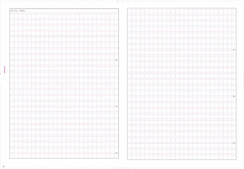 高二语文答题卡反面作文部分_2025年10月高二试卷_251030山东省济宁市第一中学2025-2026学年高二上学期10月月考（全）