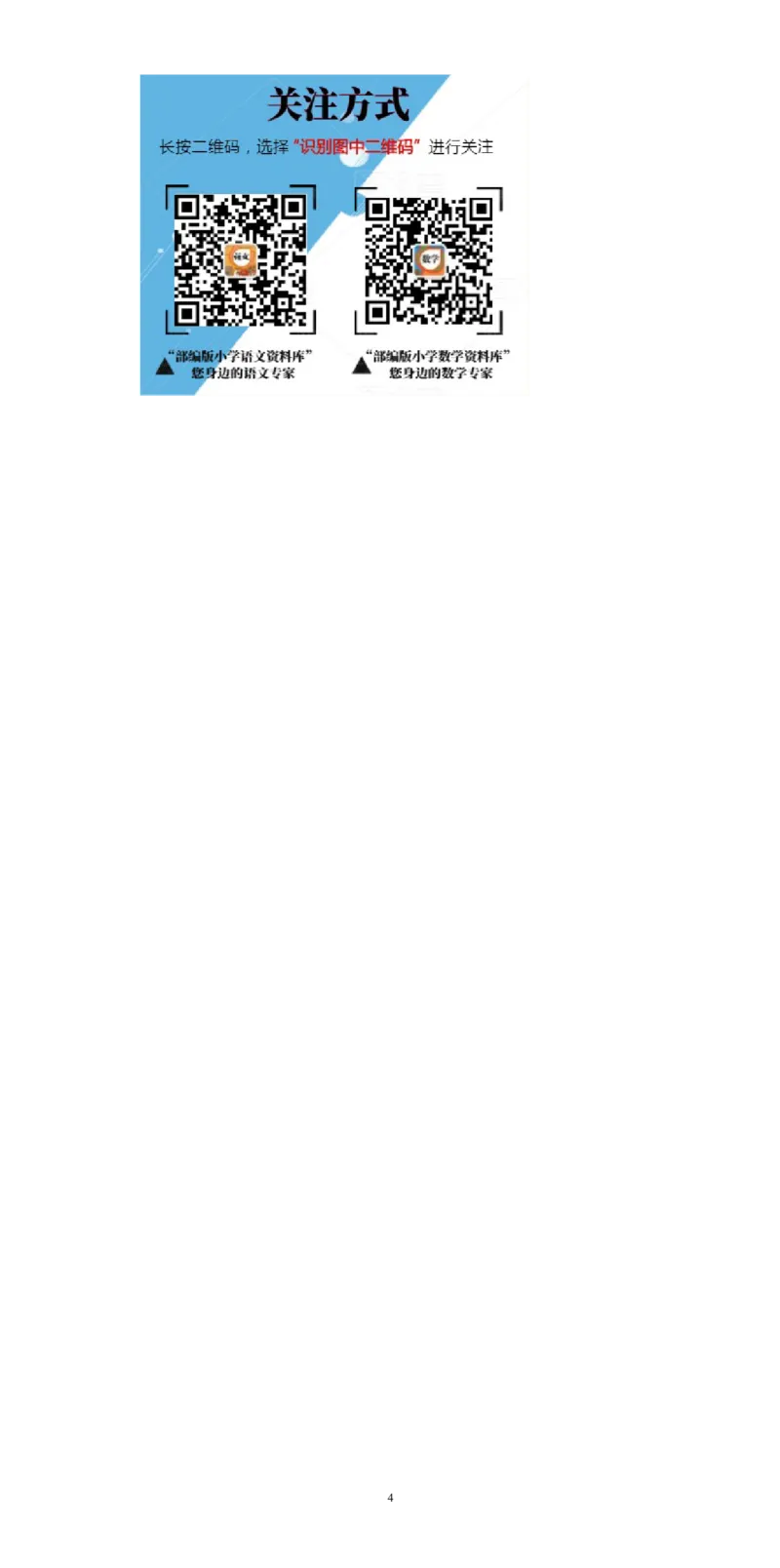 五年级数学第一次月考试卷(1)_小学1-6年级全部试卷_数学_五年级_3-10-4、小学五年级数学下册_3-10-4-2、练习题、作业、试题、试卷_人教版_月考试题