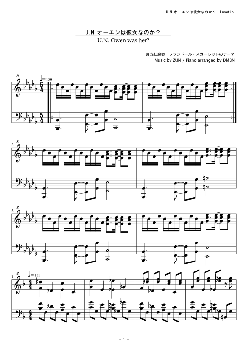 [東方ピアノEasyモード][lunatic][4]_一万首著名钢琴曲谱哈农贝多芬合集视频教学电子版高清无水印可打印_05动漫游戏钢琴谱合集_日系东方Project钢琴谱全集_东方project钢琴谱_875