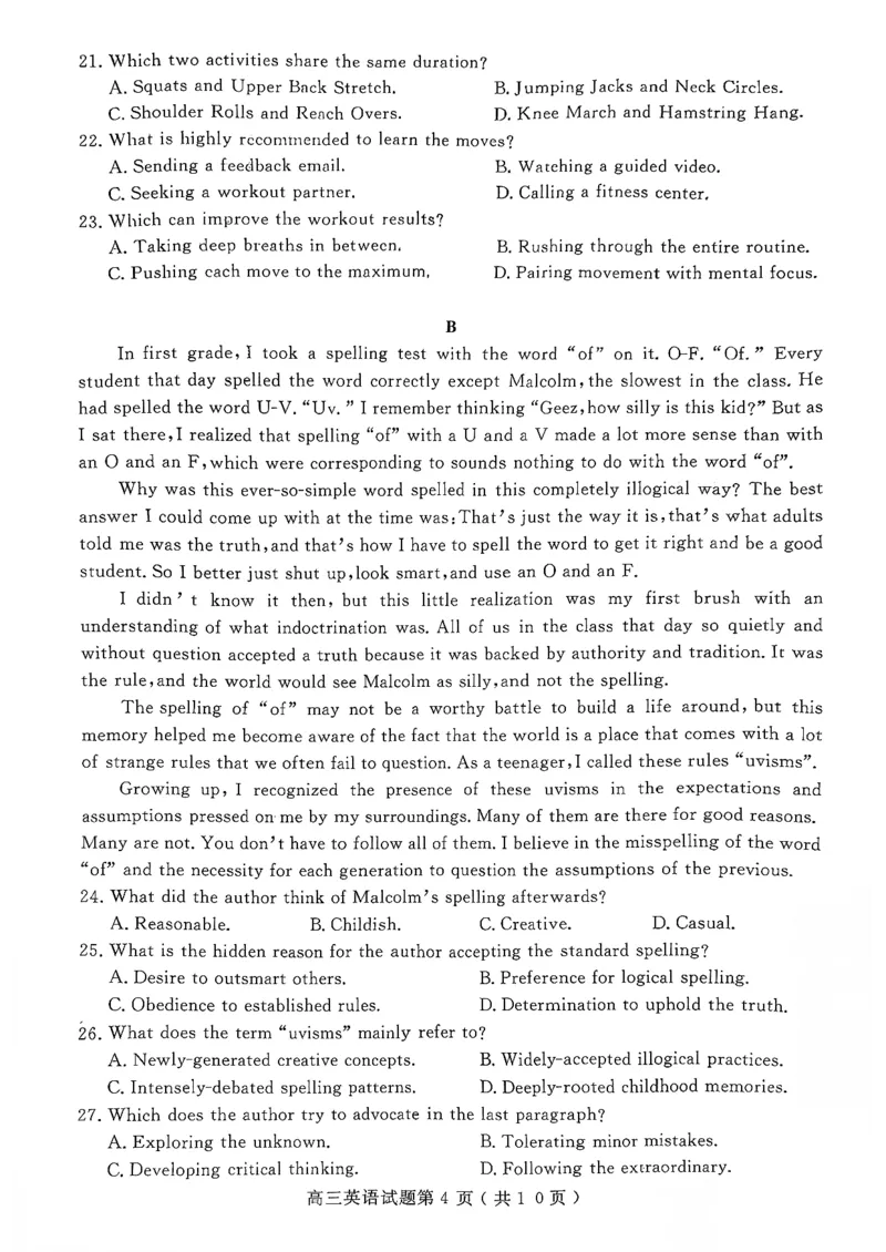 2025一2026学年度第一学期高三质量检测英语+答案_2024-2026高三（6-6月题库）_2026年01月高三试卷_0109山东省济宁市2025一2026学年度第一学期高三质量检测（期末）（全）