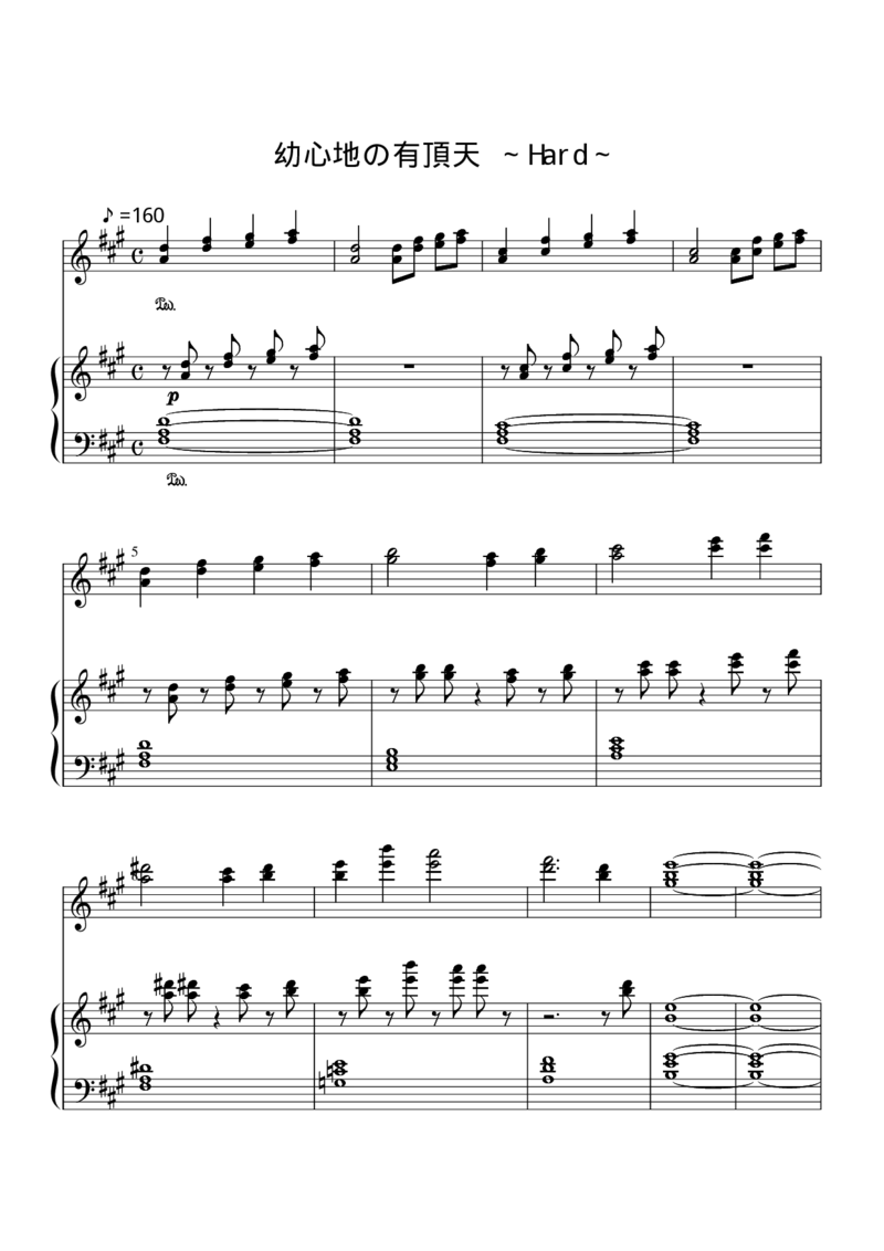 [nico][lunatic][8]verhard_一万首著名钢琴曲谱哈农贝多芬合集视频教学电子版高清无水印可打印_05动漫游戏钢琴谱合集_日系东方Project钢琴谱全集_东方project钢琴谱_16　幼心地の有頂天