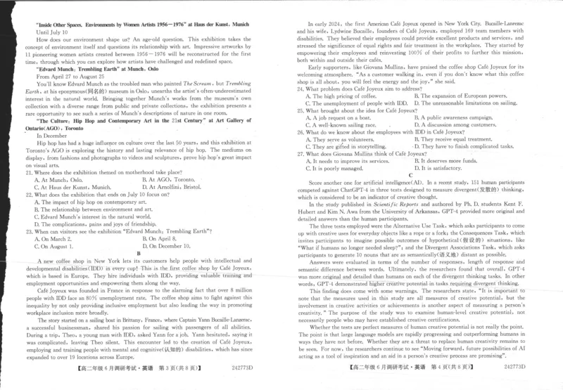 英语_2024-2025高三（6-6月题库）_2024年06月试卷_240621河南省新高中创新联盟TOP二十名校2023-2024学年高二下学期6月调研考试_英语