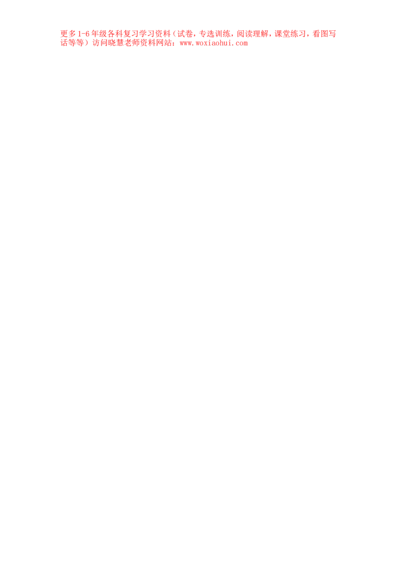 人教版数学5下期中复习试卷7套附答案_小学1-6年级全部试卷_数学_五年级_3-10-4、小学五年级数学下册_3-10-4-2、练习题、作业、试题、试卷_人教版_期中测试卷