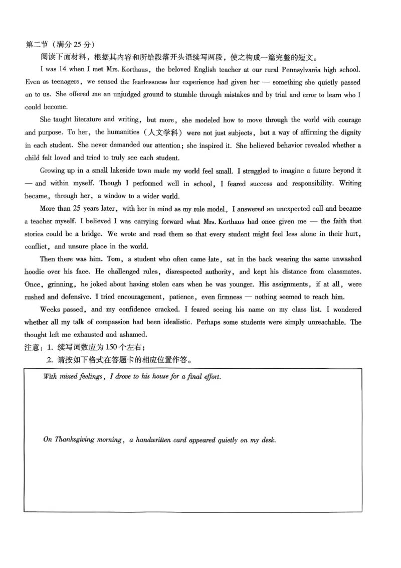 重庆市第一中学校2025-2026学年高三上学期12月月考英语_2024-2026高三（6-6月题库）_2026年01月高三试卷_0104重庆市第一中学校2025-2026学年高三上学期12月月考（全）