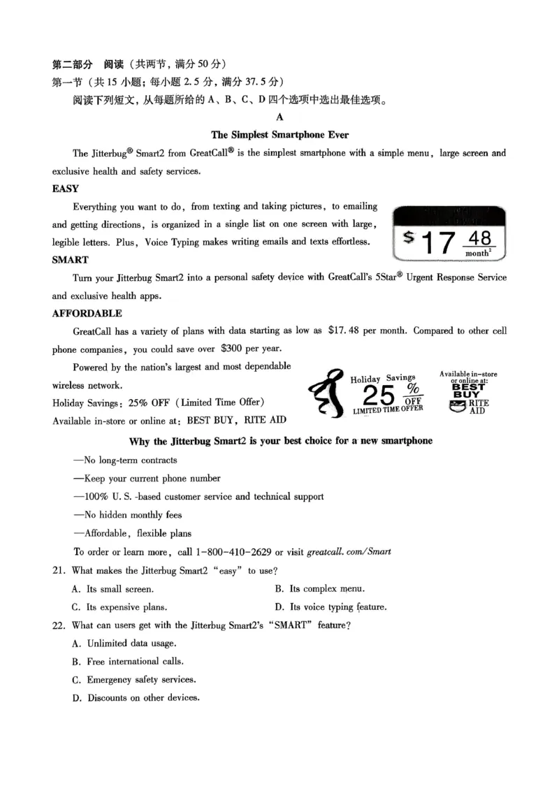 重庆市第一中学校2025-2026学年高三上学期12月月考英语_2024-2026高三（6-6月题库）_2026年01月高三试卷_0104重庆市第一中学校2025-2026学年高三上学期12月月考（全）