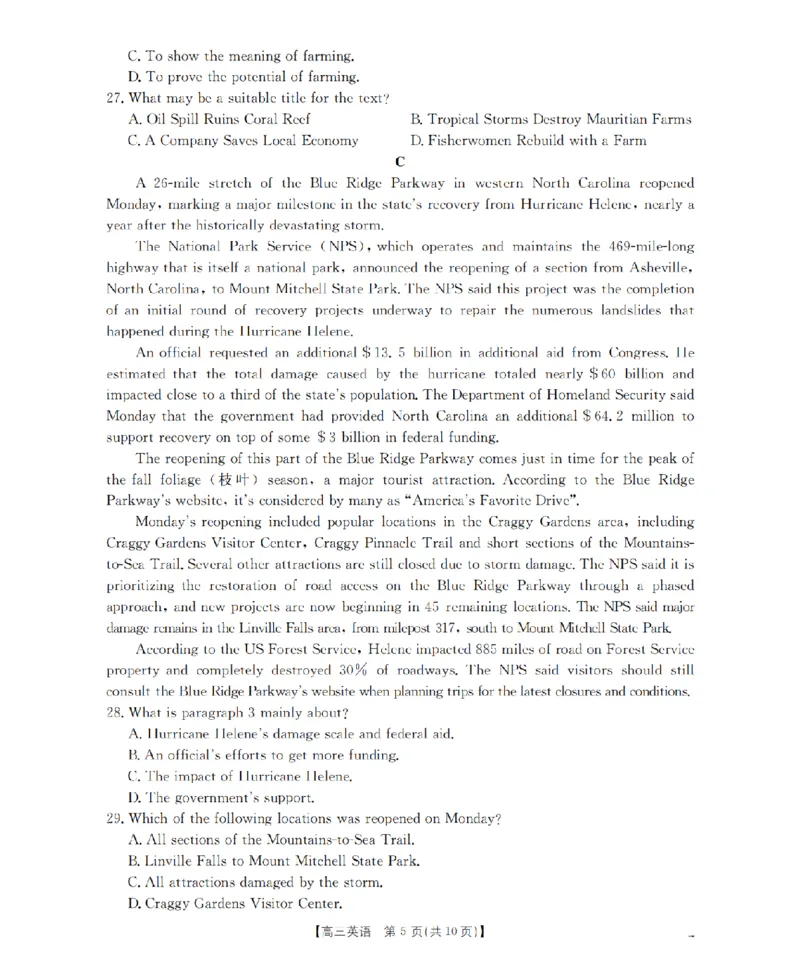 内蒙古2026届高三上学期12月联考（26-145C）英语_2024-2026高三（6-6月题库）_2026年01月高三试卷_0110金太阳&middot;内蒙古2026届高三上学期12月联考（26-145C）（全）