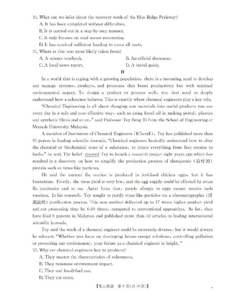 内蒙古2026届高三上学期12月联考（26-145C）英语_2024-2026高三（6-6月题库）_2026年01月高三试卷_0110金太阳&middot;内蒙古2026届高三上学期12月联考（26-145C）（全）