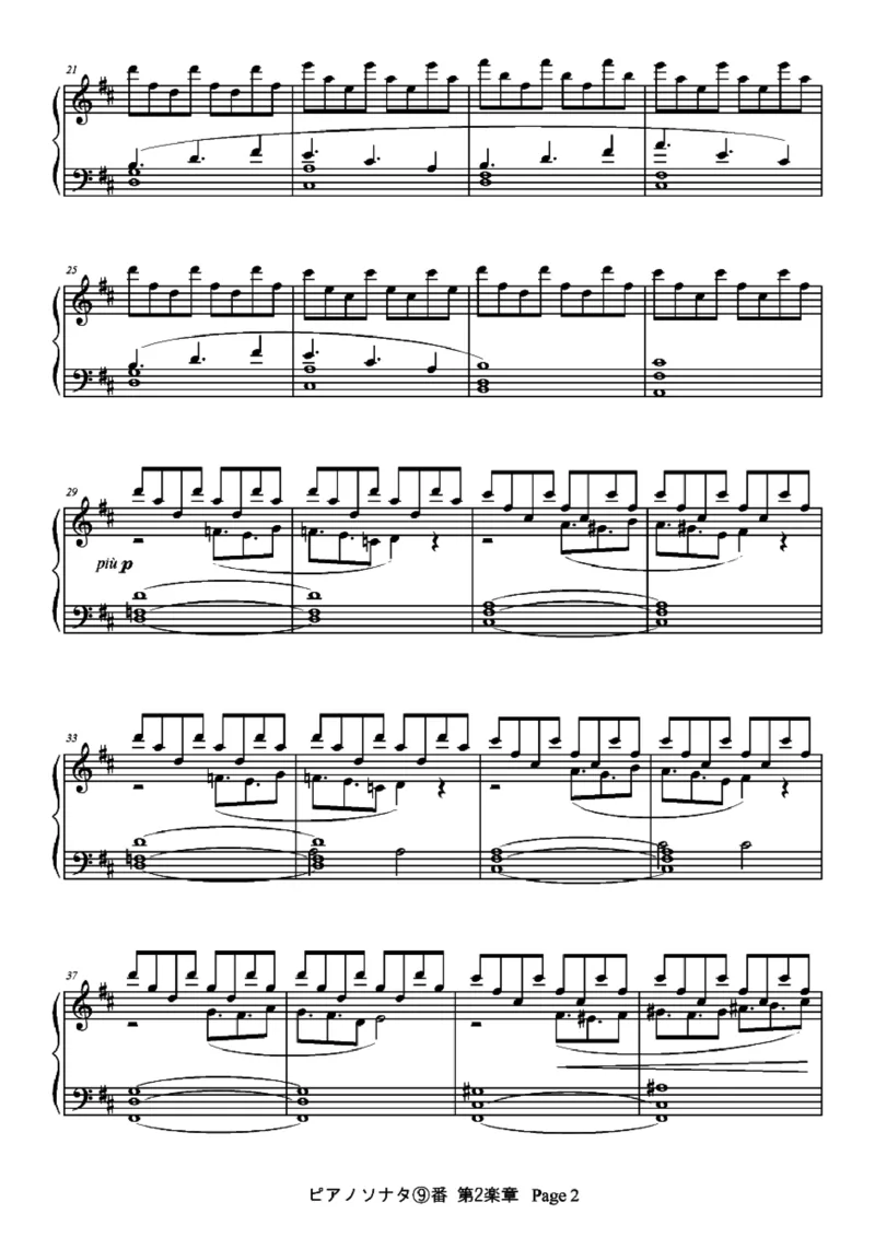 [ftva]ピアノソナタ⑨番&rdquo;こぉるどそなた&rdquo;第二乐章_一万首著名钢琴曲谱哈农贝多芬合集视频教学电子版高清无水印可打印_05动漫游戏钢琴谱合集_日系东方Project钢琴谱全集_官方CD及其他