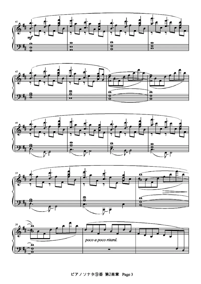 [ftva]ピアノソナタ⑨番&rdquo;こぉるどそなた&rdquo;第二乐章_一万首著名钢琴曲谱哈农贝多芬合集视频教学电子版高清无水印可打印_05动漫游戏钢琴谱合集_日系东方Project钢琴谱全集_官方CD及其他