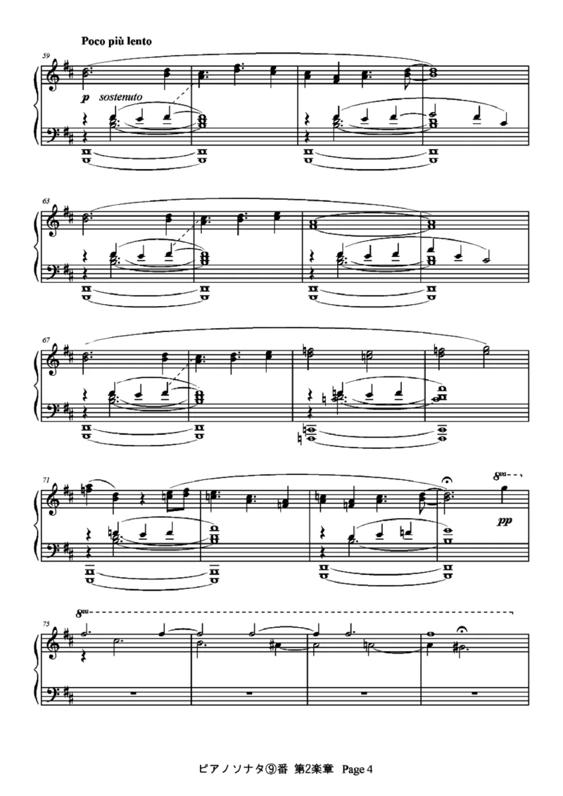 [ftva]ピアノソナタ⑨番&rdquo;こぉるどそなた&rdquo;第二乐章_一万首著名钢琴曲谱哈农贝多芬合集视频教学电子版高清无水印可打印_05动漫游戏钢琴谱合集_日系东方Project钢琴谱全集_官方CD及其他