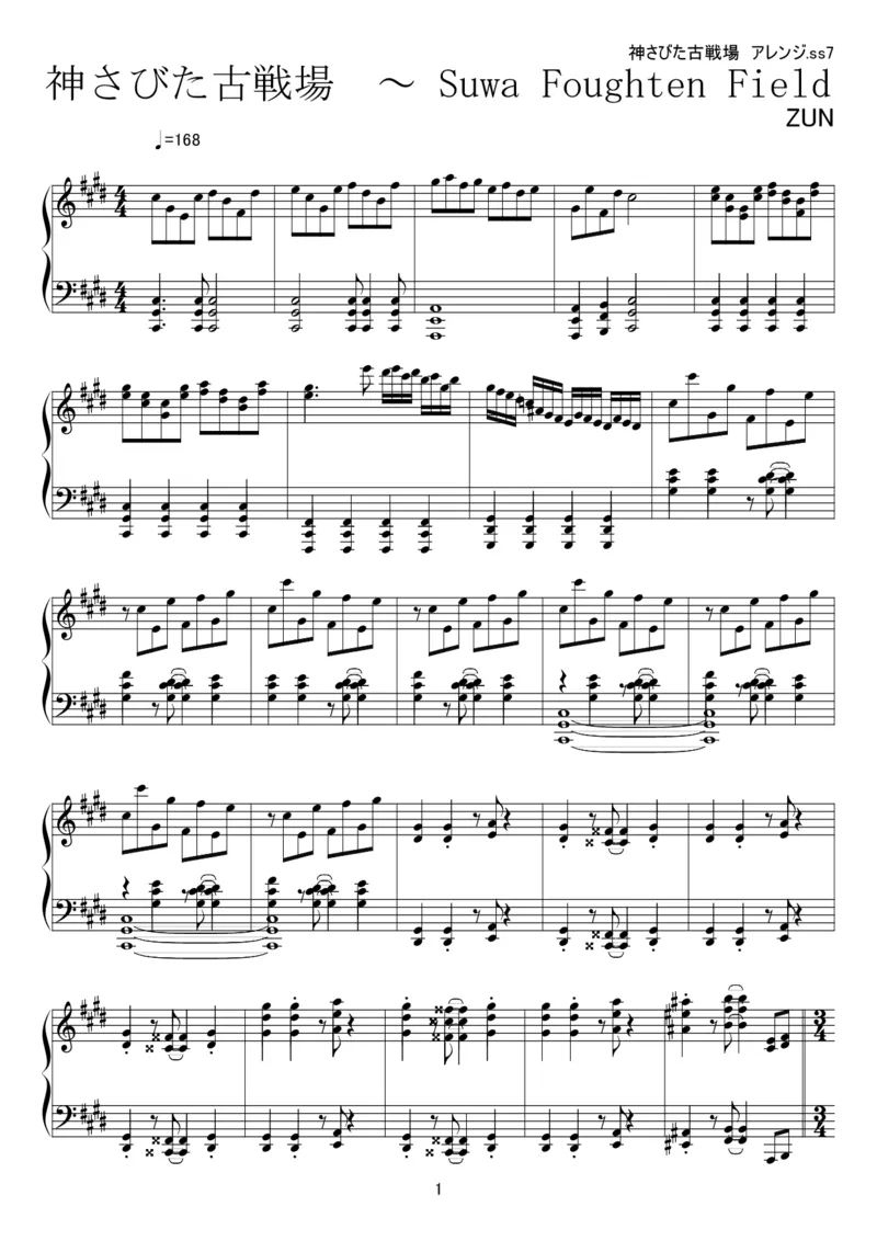 [kituneyuu][hard][5]_一万首著名钢琴曲谱哈农贝多芬合集视频教学电子版高清无水印可打印_05动漫游戏钢琴谱合集_日系东方Project钢琴谱全集_东方project钢琴谱