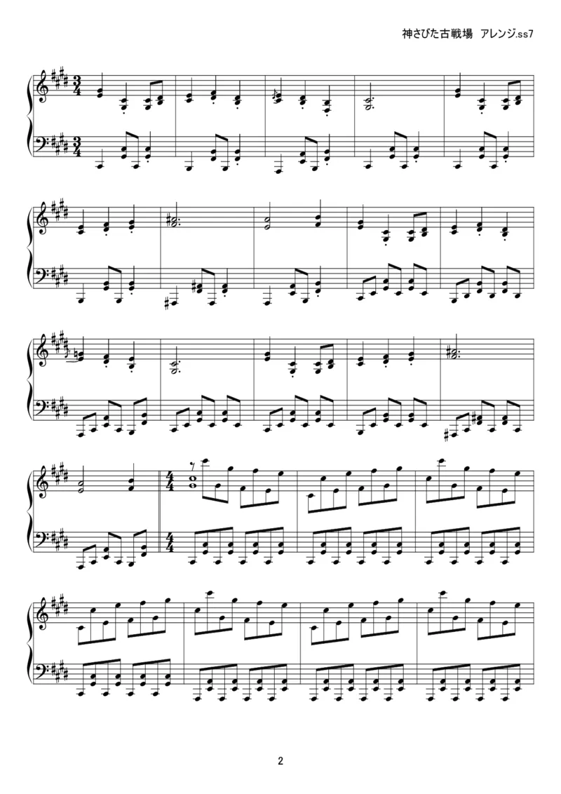 [kituneyuu][hard][5]_一万首著名钢琴曲谱哈农贝多芬合集视频教学电子版高清无水印可打印_05动漫游戏钢琴谱合集_日系东方Project钢琴谱全集_东方project钢琴谱